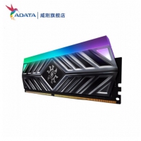 威剛（ADATA）XPG 龍耀D41 DDR4系列幻光RGB電腦內(nèi)存條 臺式 單條【8G】 2666 頻率
