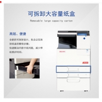 震旦打印機(jī) ADC265數(shù)碼彩色復(fù)合機(jī)掃描打印機(jī)多功能智能復(fù)合機(jī) 