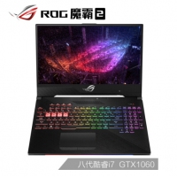 ROG 魔霸2 英特爾酷睿i7 15.6英寸 144Hz 窄邊框屏游戲筆記本電腦(i7-8750H 8G 256GSSD+1T GTX1060 6G獨(dú)顯)