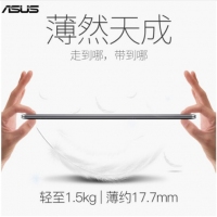 華碩（ASUS）頑石Y406UA8250 14英寸全面屏超輕薄商務(wù)辦公本學(xué)生娛樂游戲筆記本電腦 銀色 i5-8250U/8G/256G/集顯