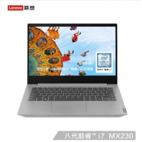 聯(lián)想(Lenovo)小新14英寸 英特爾酷睿i7 輕薄筆記本電腦(I7-8565U 8G 1T+256G MX230獨顯 IPS )渣渣灰