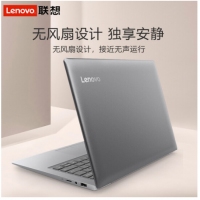 聯(lián)想Ideapad S130-14英寸 英特爾四核輕薄商務(wù)筆記本電腦超輕薄娛樂(lè)固態(tài)辦公 標(biāo)配【N5000 4G 256G集顯】銀色