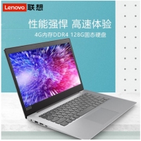 聯(lián)想Ideapad S130-14英寸 英特爾四核輕薄商務(wù)筆記本電腦超輕薄娛樂(lè)固態(tài)辦公 標(biāo)配【N5000 4G 256G集顯】銀色
