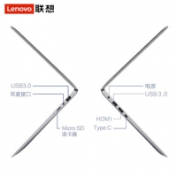 聯(lián)想Ideapad S130-14英寸 英特爾四核輕薄商務(wù)筆記本電腦超輕薄娛樂(lè)固態(tài)辦公 標(biāo)配【N5000 4G 256G集顯】銀色