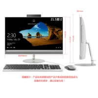 聯(lián)想（Lenovo） 一體機(jī)電腦AIO520-22臺式電腦家用辦公游戲娛樂  G4900 4G 1T核顯 21.5英寸 銀