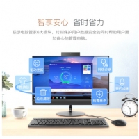 聯(lián)想（Lenovo） 一體機(jī)電腦AIO520-22臺式電腦家用辦公游戲娛樂  G4900 4G 1T核顯 21.5英寸 銀