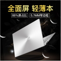 華碩（ASUS）頑石Y5100UB8250輕薄筆記本便攜15.6英寸大屏窄邊框?qū)W生商務(wù)辦公娛樂手提電腦 銀  i5-8250U(1.6) 4G 1TB MX110-2G