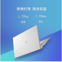 華碩（ASUS）頑石Y5100UB8250輕薄筆記本便攜15.6英寸大屏窄邊框?qū)W生商務(wù)辦公娛樂手提電腦 銀  i5-8250U(1.6) 4G 1TB MX110-2G
