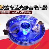 天極風(fēng)波塞冬下壓式散熱臺(tái)式機(jī)電腦CPU風(fēng)冷散熱器降溫提速藍(lán)光燈