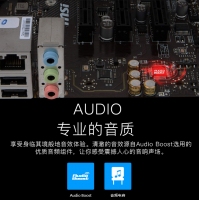 微星H310M PRO-M2 游戲小板 云南微星總代