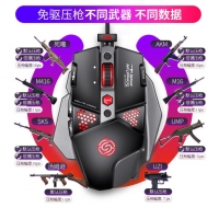 蝰蛇G9 電腦手游通用電競(jìng)游戲鼠標(biāo)有線鼠標(biāo) 魔力黑 云南電腦批發(fā)