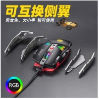 蝰蛇G9 電腦手游通用電競(jìng)游戲鼠標(biāo)有線鼠標(biāo) 魔力黑 云南電腦批發(fā)