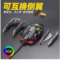 蝰蛇G9 電腦手游通用電競游戲鼠標有線鼠標 金屬灰 昆明電腦批發(fā)