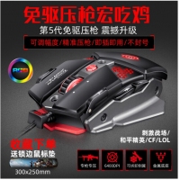 蝰蛇G9 電腦手游通用電競游戲鼠標有線鼠標 金屬灰 昆明電腦批發(fā)