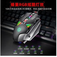 蝰蛇G9 電腦手游通用電競游戲鼠標有線鼠標 金屬灰 昆明電腦批發(fā)