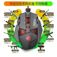 蝰蛇G9 電腦手游通用電競游戲鼠標有線鼠標 金屬灰 昆明電腦批發(fā)