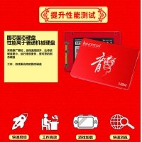 英諾達(dá)國芯系列128G固態(tài)硬盤 云南電腦批發(fā) 國產(chǎn)固態(tài)硬盤