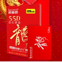 英諾達(dá)國芯系列128G固態(tài)硬盤 云南電腦批發(fā) 國產(chǎn)固態(tài)硬盤