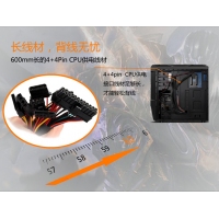 游戲風暴 魅影580 額定400W 臺式機電源 云南電腦批發(fā)