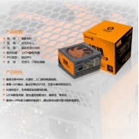 游戲風暴 魅影580 額定400W 臺式機電源 云南電腦批發(fā)