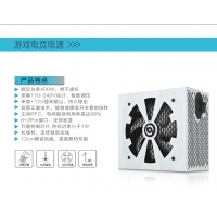 游戲風(fēng)暴 冰風(fēng)暴500 額定400W 臺(tái)式機(jī)電源 云南電腦批發(fā)