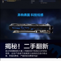 英雄聯(lián)盟吃雞游戲整機家用辦公電競AMD gtx1660云南電腦批發(fā)