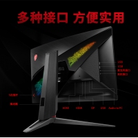 微星MPG27C 27英寸曲面大屏電競(jìng)144HZ液晶顯示器 云南電腦批發(fā)
