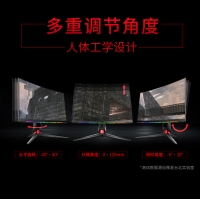 微星MPG27C 27英寸曲面大屏電競(jìng)144HZ液晶顯示器 云南電腦批發(fā)