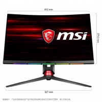 微星MPG27C 27英寸曲面大屏電競(jìng)144HZ液晶顯示器 云南電腦批發(fā)