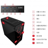 微星MAG PYLON水晶塔電腦ATX中塔豎插側(cè)透主機(jī)箱