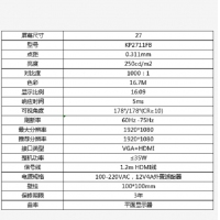 康佳KKTV K7 PLUS 27寸高清平面白色I(xiàn)PS屏顯示器 云南電腦批發(fā)