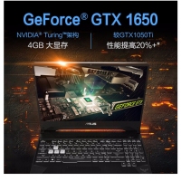 華碩（ASUS）飛行堡壘7 15.6英寸游戲筆記本電腦120Hz電競屏9代酷睿RGB背光鍵盤IPS 金屬電競/新9代i7-9750H 8G/512G固態(tài)/GTX1650