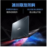 華碩（ASUS）飛行堡壘7 15.6英寸游戲筆記本電腦120Hz電競屏9代酷睿RGB背光鍵盤IPS 金屬電競/新9代i7-9750H 8G/512G固態(tài)/GTX1650