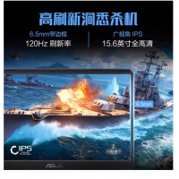 華碩（ASUS）飛行堡壘7 15.6英寸游戲筆記本電腦120Hz電競屏9代酷睿RGB背光鍵盤IPS 金屬電競/新9代i7-9750H 8G/512G固態(tài)/GTX1650
