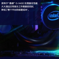 英特爾（Intel）i5-9400 酷睿六核 盒裝CPU處理器 云南電腦批發(fā)