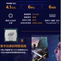 英特爾（Intel）i5-9400 酷睿六核 盒裝CPU處理器 云南電腦批發(fā)