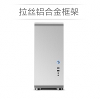 昆明金河田機(jī)箱 金河田 魅放 MATE4 鋁合金迷你電腦機(jī)箱 鋼化玻璃全側(cè)透游戲臺(tái)式主機(jī)小機(jī)箱（支持ATXMATX板）