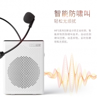 漫步者 MF5小蜜蜂擴音器教師用無線耳麥戶外導游講課教學專用小喇叭迷你腰掛上課寶話筒揚聲器大功率