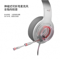 漫步者（EDIFIER） HECATE G4 PRO耳機(jī)頭戴式電腦帶麥網(wǎng)吧游戲耳機(jī)吃雞電競(jìng)絕地求生