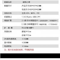游戲風(fēng)暴 破曉之神游戲機(jī)箱 炫光游戲機(jī)箱 云南電腦批發(fā)