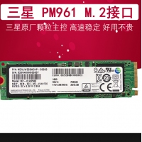 三星 PM961 256G NVME PCIE M.2 SSD固態(tài)硬盤 云南電腦批發(fā)