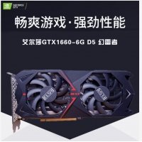 艾爾莎 GTX1660 幻雷者 6G獨(dú)立顯卡 臺(tái)式機(jī)電腦主機(jī)游戲顯卡 云南電腦批發(fā)