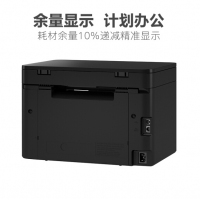 佳能(Canon) MF112 黑白激光多功能一體機(jī) 家用辦公復(fù)印掃描多功能三合一型商用A4
