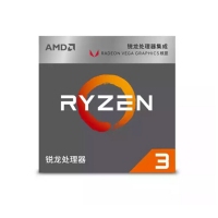 云南卓興電腦：映泰（BIOSTAR）B45M2 主板+AMD 銳龍3 2200G 板U套裝