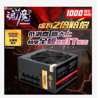 三段式 全模玩家1000電源 額定800W 無聲溫控電源 云南電腦批發(fā)