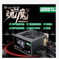 三段式 全模玩家1200電源 額定1000W 無聲溫控電源 云南電腦批發(fā)
