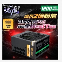 三段式 全模玩家1200電源 額定1000W 無聲溫控電源 云南電腦批發(fā)