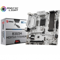 微星B360M MORTAR TITANIUM主板鈦金迫擊炮板 LGA1151 昆明微星主板