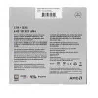 AMD 銳龍5 3400G 處理器 (r5) 4核8線(xiàn)程 搭載Radeon Vega Graphics 3.7GHz AM4接口 盒裝CPU 昆明CPU批發(fā)