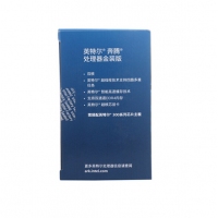 英特爾（Intel）雙核 奔騰G5400 盒裝CPU處理器 昆明CPU批發(fā)